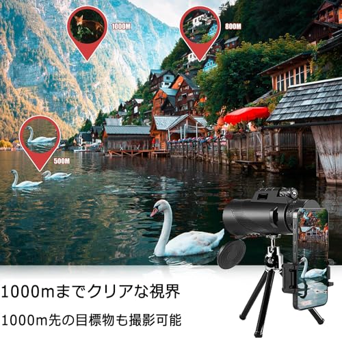 80x100 高倍率 単眼鏡 片手操作 品質な視界 写真撮る 高級Bak4プリズム 高透過率 防水 小型 単眼望遠鏡 望遠鏡 広角レンズ 伸縮式三脚、携帯電話ホルダー、野球観戦、 バードウォッチング 、キャリングポーチ日本語取扱説明書付きの特徴・詳細 画像