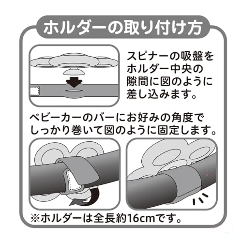アガツマ(AGATSUMA)リラックマベビー くるぺこスピナー(対象年齢：10ヵ月以上)の特徴・詳細 画像