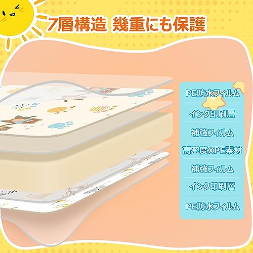 GruFini プレイマット 赤ちゃん 折りたたみ 200×180×2cm 厚手 安全検査済み ベビーマット 防水 防音 ベビープレイマット 滑り止め おしゃれ ベビー 出産祝い 一枚入り (200×180×2cm, Bear + Deer)の詳細・まとめ 画像