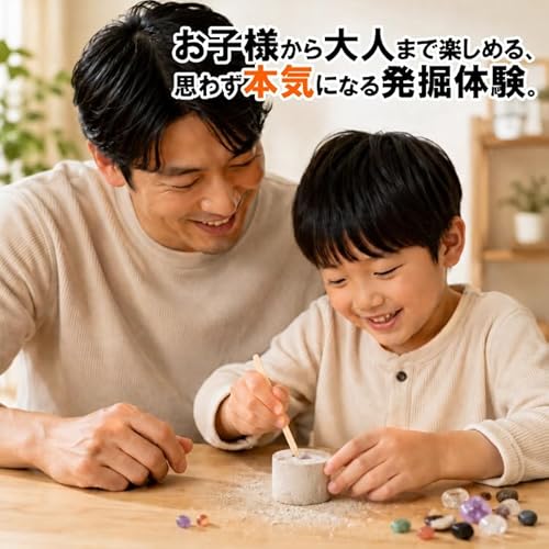 【RYS】天然石専門店の宝石原石採掘キット 6セット 大人向け 子供向け 天然石 パワーストーン コレクション 発掘 体験 掘る 削る 鉱石 科学 ノーパッケージの特徴・詳細 画像