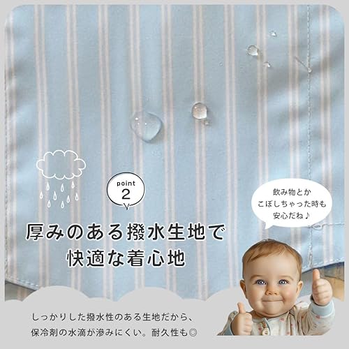 Hugmuu (ハグムー) 保冷ベスト 子供用 冷却 赤ちゃん 熱冷まし 保冷ジェル2個付き (M, Bear)の特徴・詳細 画像