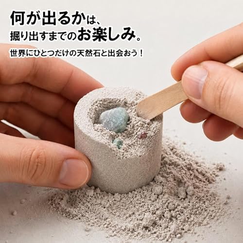 【RYS】天然石専門店の宝石原石採掘キット 6セット 大人向け 子供向け 天然石 パワーストーン コレクション 発掘 体験 掘る 削る 鉱石 科学 ノーパッケージの特徴・詳細 画像