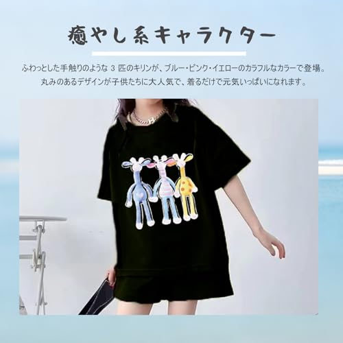 [Banlan] 女の子 子供服 セットアップ カジュアルセット 2点上下セット 春 夏 半袖 ガールズ Tシャツ ショートパンツ ジュニア服 ハート 可愛い 通園通学 接触冷感 100-160cm (ブラック（キリン柄）, 150cm)の特徴・詳細 画像