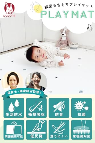 【保育士&妊婦整体師W監修】 popomi もちもち プレイマット 赤ちゃん マット | もっちり 抗菌 両面使用 騒音防止 滑りにくい 防水 | (グレーリトルスター, 140x200x1.6cm)の詳細・まとめ 画像