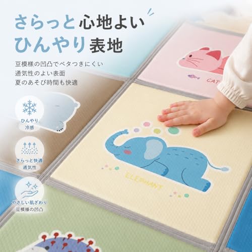 AIMECO プレイマット ベビー 折りたたみ ひんやり 夏用 キッズマット 約1.5cm厚 60×180cm 約1畳 クッションマット 子供用 フロアマット 可愛い動物柄 冷感風表地 コンパクト収納 リビング 寝室 子供の部屋 保育園 幼稚園の特徴・詳細 画像