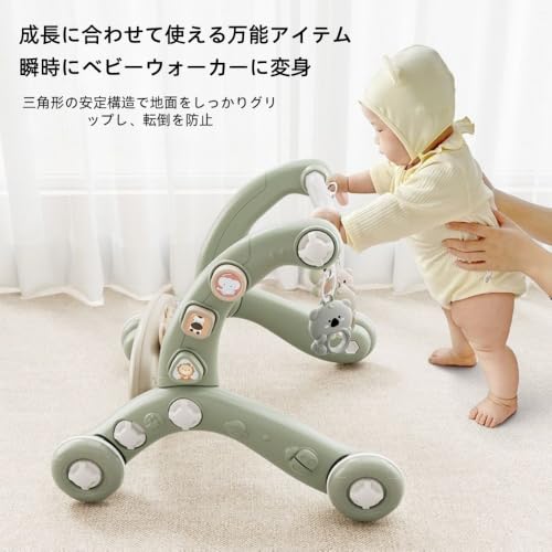 YFFYベビージム 赤ちゃん 玩具 5in1赤ちゃんのおもちゃ、プレイジム&ウォーカー 室内遊具 知育玩具 安全構造設計 新生児音楽フィットネス キックと遊び おしゃれ おもちゃ 出産準備 出産祝い 誕生日プレゼント 0歳~ 新生児ギフト (ピンク,ライト、音楽、ベビーウォーカー付きの5in1フィットネスフレーム)の特徴・詳細 画像