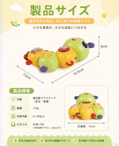 知育玩具 赤ちゃん おもちゃ クルクル回って、キラキラ光って、楽しい音楽が流れる。赤ちゃんの好奇心を引き出す 0歳 1歳 2歳 ベビー 赤ちゃん おもちゃ ラトル 誕生日プレゼント クリスマス ギフト 食品級プラスチック製?丸み角加工の詳細・まとめ 画像