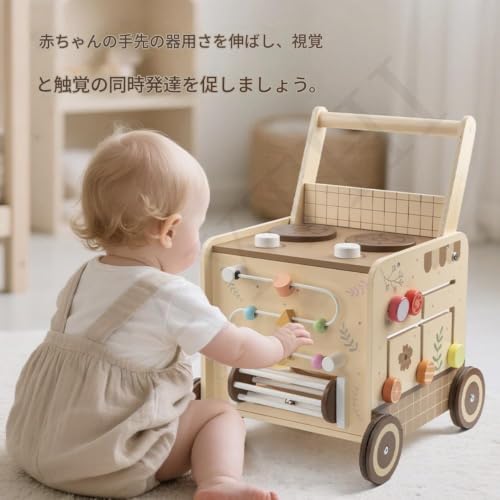 TAYTHI 手押し車 赤ちゃん 木製 キッチンごっこ遊びおもちゃ 知育玩具 歩行練習 多機能 おもちゃ収納 男の子と女の子 誕生日プレゼント 出産祝い (ビーズバージョン)の詳細・まとめ 画像