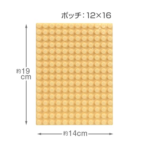 池田工業社 ころころビー玉コースター 基礎板 ［ シリーズ 知育玩具 ブロック ］の詳細・まとめ 画像