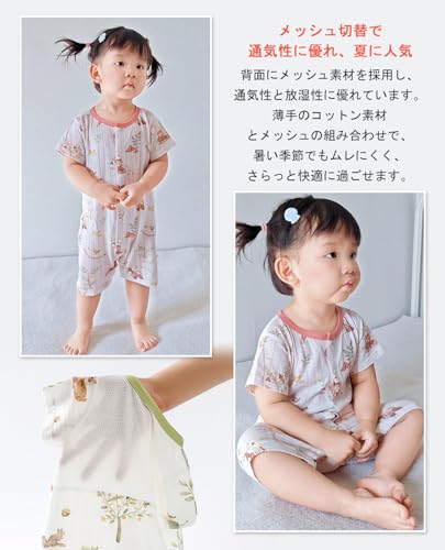 [Hapipana] ベビー ロンパース 新生児 半袖 前開き コットン100% ボディースーツ カバーオール コンビ肌着 メッシュ切替 涼しい ベビー服 綿 通気性 夏向け 薄手 ベビーウェア（イチジクと兎，80）の特徴・詳細 画像