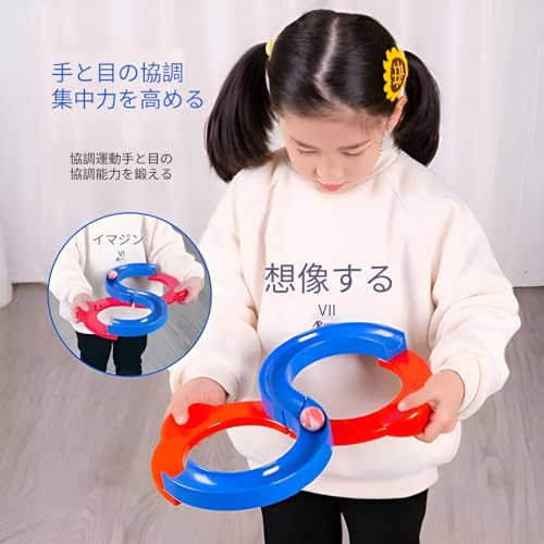[Tumanld]【知育玩具】感覚統合能力開発 多機能ビーズトイ 4～6歳向け 運動神経向上 色彩認識トレーニング 繰り返し遊べる安全設計 幼稚園・家庭用知育教材 8字型コース付属 赤の詳細・まとめ 画像