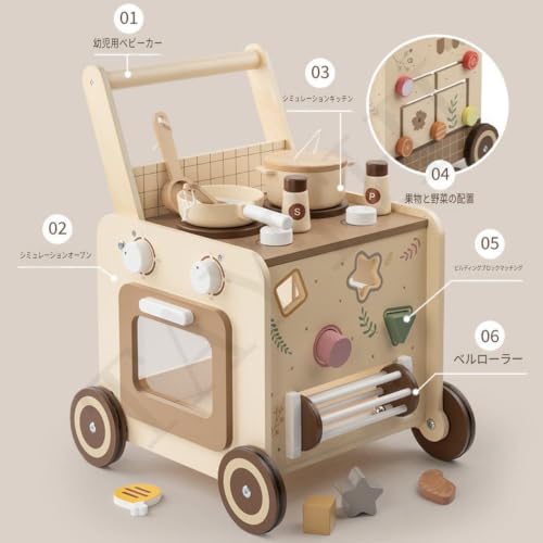 TAYTHI 手押し車 赤ちゃん 木製 キッチンごっこ遊びおもちゃ 知育玩具 歩行練習 多機能 おもちゃ収納 男の子と女の子 誕生日プレゼント 出産祝い (ビーズバージョン)の特徴・詳細 画像