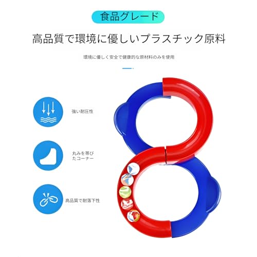 [Tumanld]【知育玩具】感覚統合能力開発 多機能ビーズトイ 4～6歳向け 運動神経向上 色彩認識トレーニング 繰り返し遊べる安全設計 幼稚園・家庭用知育教材 8字型コース付属 黄色の詳細・まとめ 画像