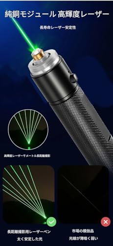 [mocoly]【グリーン】USB充電式 赤・青紫光対応 オフィス展示会用多機能ライト 教師講師向け教具 金属ボディ コンパクト設計 文化展示会ツール 3色切替可能ペン 青信号の特徴・詳細 画像