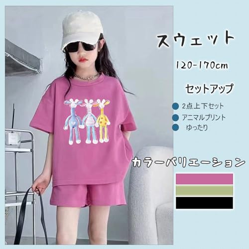 [Banlan] 女の子 子供服 セットアップ カジュアルセット 2点上下セット 春 夏 半袖 ガールズ Tシャツ ショートパンツ ジュニア服 ハート 可愛い 通園通学 接触冷感 100-160cm (ブラック（キリン柄）, 150cm)の詳細・まとめ 画像