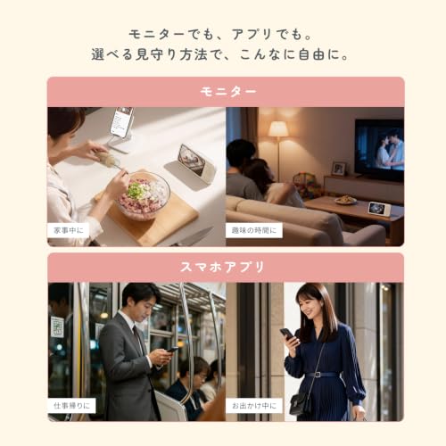 【BabyTech Awards 2025-26 認定商品】 Anker Eufy (ユーフィ) Baby Monitor C10(ベビーモニター) 約300万画素/2K 4倍ズーム/動作・室温検知/モニター/24時間録画/夜間撮影/Wi-Fi不要/首振り/赤ちゃん/子供/見守り/出産祝い/プレゼントの特徴・詳細 画像