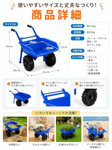 AOUVN カート おもちゃ 組み立てキット 手押し車 DIY 知育玩具 ごっこ遊び 男の子 女の子向け 工具付き 簡単組立 カスタマイズ可能 室内遊び 屋外遊び 創造力 集中力 トレーニング 誕生日 プレゼント キッズ玩具 学習教育 おしゃれ ブルーカラー (ブルー)の詳細・まとめ 画像