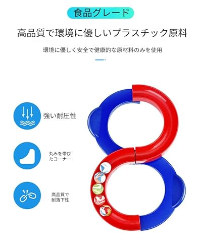 [Tumanld]【知育玩具】感覚統合能力開発 多機能ビーズトイ 4～6歳向け 運動神経向上 色彩認識トレーニング 繰り返し遊べる安全設計 幼稚園・家庭用知育教材 8字型コース付属 赤の特徴・詳細 画像