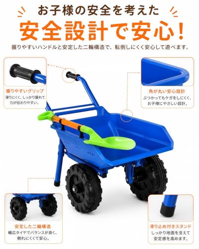 AOUVN カート おもちゃ 組み立てキット 手押し車 DIY 知育玩具 ごっこ遊び 男の子 女の子向け 工具付き 簡単組立 カスタマイズ可能 室内遊び 屋外遊び 創造力 集中力 トレーニング 誕生日 プレゼント キッズ玩具 学習教育 おしゃれ ブルーカラー (ブルー)の特徴・詳細 画像