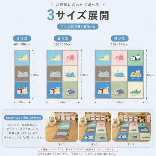 AIMECO プレイマット ベビー 折りたたみ ひんやり 夏用 キッズマット 約1.5cm厚 60×180cm 約1畳 クッションマット 子供用 フロアマット 可愛い動物柄 冷感風表地 コンパクト収納 リビング 寝室 子供の部屋 保育園 幼稚園の詳細・まとめ 画像