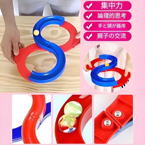 [Tumanld]【知育玩具】感覚統合能力開発 多機能ビーズトイ 4～6歳向け 運動神経向上 色彩認識トレーニング 繰り返し遊べる安全設計 幼稚園・家庭用知育教材 8字型コース付属 黄色の特徴・詳細 画像