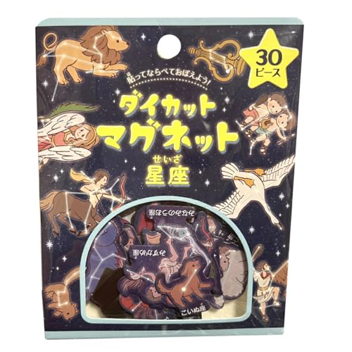 【マグネット 】ダイカットマグネット 知育 3種 選べる でんしゃ/星座&惑星/どうぶつマグネットパズル 子供 知育玩具 冷蔵庫 ホワイトボード おもちゃ プレゼント (星座(30P))の外観・全体像 画像