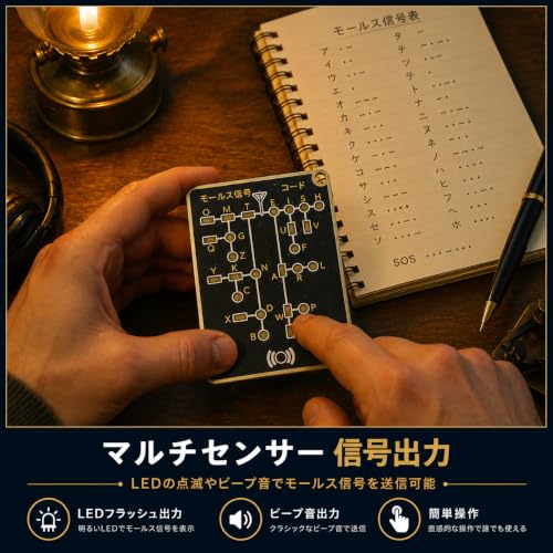 モールス信号トレーナー LED 付き信号ボタン インタラクティブ 練習機 リアルタイムデコード 音声認識 & ゲームモード搭載 Morse Code 解読学習カード 初心者向け 趣味用 (1個)の特徴・詳細 画像