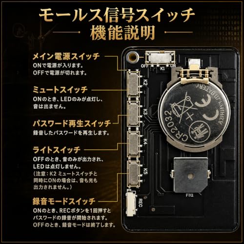 モールス信号トレーナー LED 付き信号ボタン インタラクティブ 練習機 リアルタイムデコード 音声認識 & ゲームモード搭載 Morse Code 解読学習カード 初心者向け 趣味用 (1個)の特徴・詳細 画像