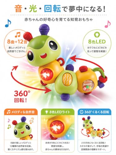 知育玩具 赤ちゃん おもちゃ クルクル回って、キラキラ光って、楽しい音楽が流れる。赤ちゃんの好奇心を引き出す 0歳 1歳 2歳 ベビー 赤ちゃん おもちゃ ラトル 誕生日プレゼント クリスマス ギフト 食品級プラスチック製?丸み角加工の特徴・詳細 画像