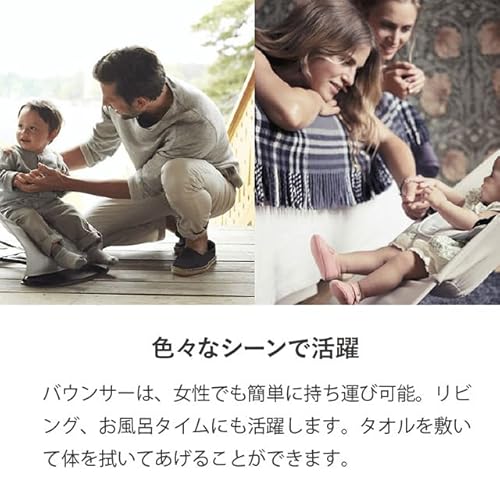 ベビービョルン バウンサーバランスソフト Air 生後1カ月頃~ シルバー/ホワイト 軽量、静音、折りたたみ 【日本正規品保証付】の特徴・詳細 画像