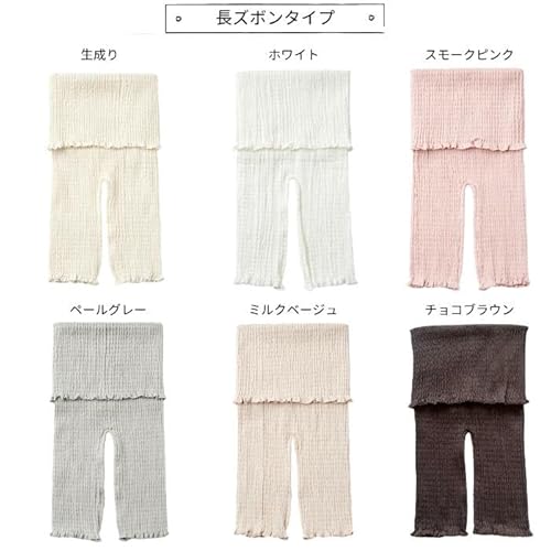 [Kufuu] ベビー 7分丈 腹巻きパンツ パジャマ 7分丈パンツ 日本製 (ホワイト)の特徴・詳細 画像