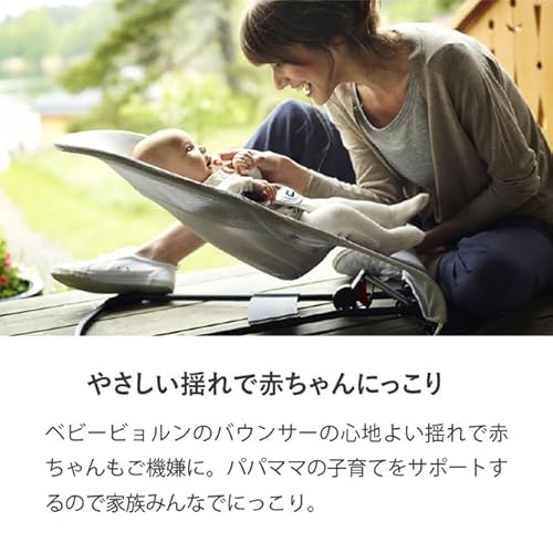 ベビービョルン バウンサーバランスソフト Air 生後1カ月頃~ シルバー/ホワイト 軽量、静音、折りたたみ 【日本正規品保証付】の詳細・まとめ 画像