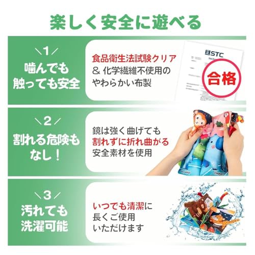 布絵本 洗えるもの 0歳 モンテッソーリ 赤ちゃん ぬのえほん 五感発達 幼児 布絵本 お風呂 おもちゃ 出産祝い 誕生日プレゼント (C)の詳細・まとめ 画像