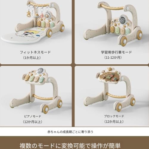 【Hongjiwa】5in1 ベビージム 足踏みピアノ付き プレイマット 0 歳からの知育室内遊具 (Pink-[ギフトボックス版] 5-in-1 アクティビティジム)の詳細・まとめ 画像