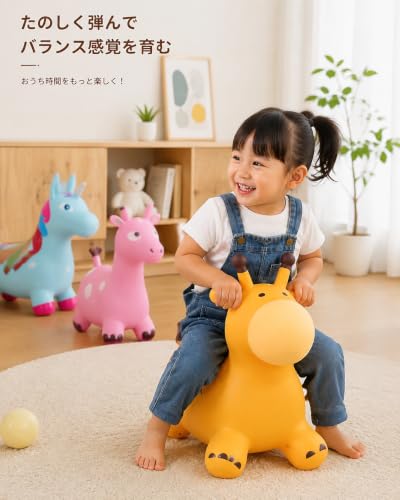 [wyazziv ]ジャンピングホースベビー子供用おもちゃ 大人も座れる バランス馬 厚みがあり 落下防止 膨らませやすい 強力な耐荷重 室内ゲーム クリスマス誕生日プレゼント) [並行輸入品] (キリン（イエロー）)の特徴・詳細 画像