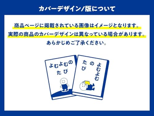 柳田国男の民俗学 歴史文化セレクション 福田アジオ著の特徴・詳細 画像