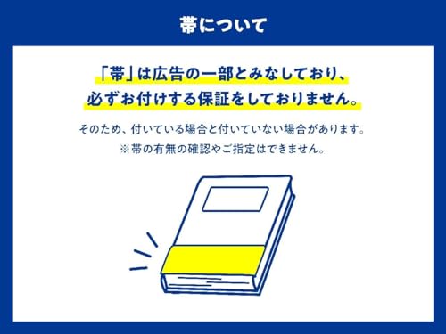 柳田国男の民俗学 歴史文化セレクション 福田アジオ著の特徴・詳細 画像