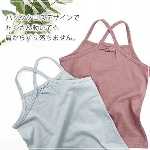 [stallion] ベビーキャミソール ベビーインナー キャミソール キッズキャミソール キャミ 子供服 ベビー服 キッズインナー バッククロス 可愛い オシャレ子ども服 シンプル (ブラックｘ110サイズ)の特徴・詳細 画像