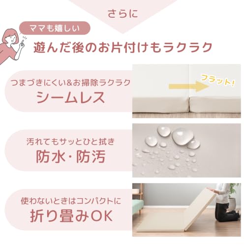 タンスのゲン プレイマット 2つ折り 折りたたみ 70×120 厚み 4㎝ 防水 防音 軽量 ベビーマット 31800140(133103)の特徴・詳細 画像