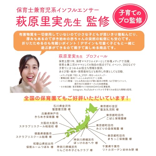 ベビーマット 【日本メーカー製安全検査済 保育士監修】fungoo® ベビープレイマット 赤ちゃん 折りたたみ 防音 防水 安全素材 遊べる 両面使用可 滑り止め (180x160x2cm, パターン4：スター（ベージュ）×道路（ベージュ）)の詳細・まとめ 画像