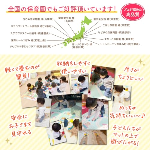 ベビーマット 【日本メーカー製安全検査済 保育士監修】fungoo® ベビープレイマット 赤ちゃん 折りたたみ 防音 防水 安全素材 遊べる 両面使用可 滑り止め (180x160x2cm, パターン4：スター（ベージュ）×道路（ベージュ）)の特徴・詳細 画像
