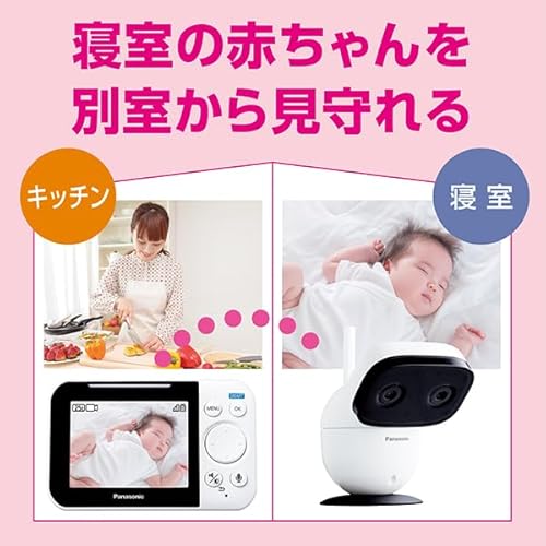 【マザーズセレクション大賞】パナソニック ベビーモニター スマ@ホーム WiFI設定不要 KX-HC705-Wの特徴・詳細 画像