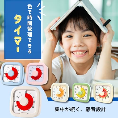LumiLumi タイマー 勉強 子供 学習 知育 実感 タイム フルーツ ポモドーロ オレンジの詳細・まとめ 画像