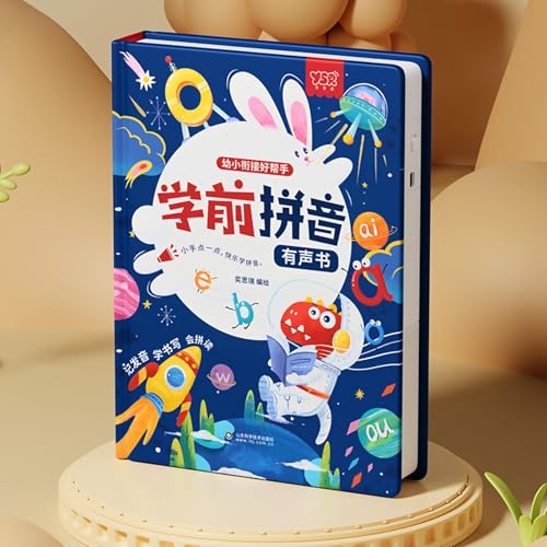 子供向け中国語オーディオブック、子供向け録音図書 | 子供向けの中国語学習本 - 電子スピーキングブック 数学 英語学習本の特徴・詳細 画像