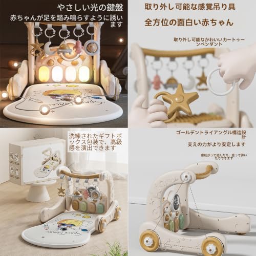 【Hongjiwa】5in1 ベビージム 足踏みピアノ付き プレイマット 0 歳からの知育室内遊具 (Pink-[ギフトボックス版] 5-in-1 アクティビティジム)の特徴・詳細 画像