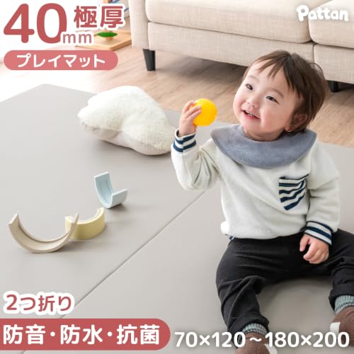 タンスのゲン プレイマット 2つ折り 折りたたみ 70×120 厚み 4㎝ 防水 防音 軽量 ベビーマット 31800140(133103)の詳細・まとめ 画像