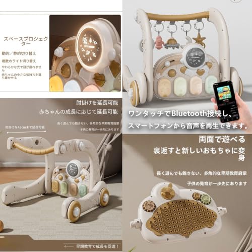 【Hongjiwa】5in1 ベビージム 足踏みピアノ付き プレイマット 0 歳からの知育室内遊具 (Pink-[ギフトボックス版] 5-in-1 アクティビティジム)の特徴・詳細 画像