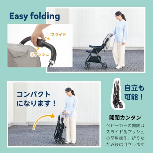 Joie(ジョイー) ベビーカー エアスキップ ライト (ベビーベージュ)の特徴・詳細 画像