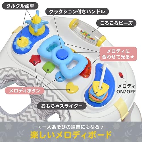 JTC BABY てくてくウォーカー (ブラウン) 赤ちゃん用歩行器の特徴・詳細 画像