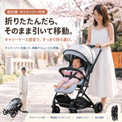 ZOOBLY ベビーカー B型 【2026年全新モデル】 折りたたみ 自立収納 新生児から 36ヵ月まで 軽量 コンパクト EN規格適合の詳細・まとめ 画像